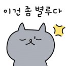 컴포즈커피별내 - 남양주시 별내3로 340 | 컴포즈커피별내