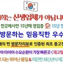 스타중고타이어 이미지