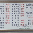신해안식당