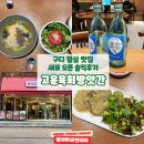 방앗간 옆 | 구디 점심 맛집 새로 오픈한 고운육회방앗간 솔직후기