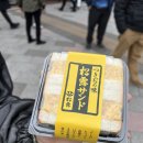 도쿄스트리트마켓