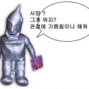 깡통돌곱창