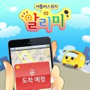 도담도담어린이집 이미지