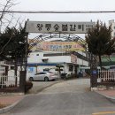 대전 대덕구 왕룽숯불갈비, 가격, 후기, 영업시간