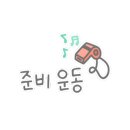 스마일태권도장 이미지