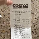 코스트코코리아 김해점