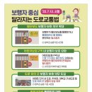행복마당 푸드마켓 이미지