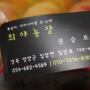 복농장 이미지