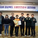 청도소방서 이미지
