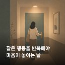 삼성숨정신건강의학과의원
