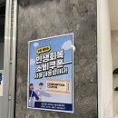 GDR아카데미 동래래미안 이미지