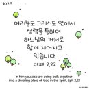 유다 - 구리시 | 유다
