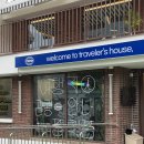 여행자의집 이미지