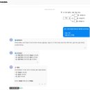 서비스테크 | YBM 신규 에듀테크 서비스 체험 후기 (콴다봇)