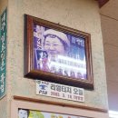 괴정할매칼국수 이미지