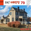 그리다, 어반스케치 이미지