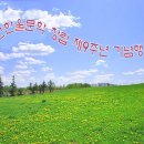한울뷔페 Daum카페