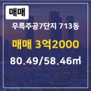 우륵공인중개사 이미지