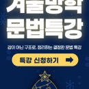 박지용영어학원