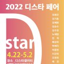 디스타일 이미지