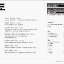몬도카츠 이미지