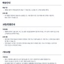 간절기 패딩자켓 제작 | 간절기 캐쥬얼 쟈켓으로 스타일과 실용성을 동시에