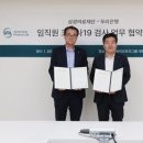 우리의료재단 이미지
