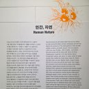 유기체 2019_8 | 가을 정취 가득한 대구문화예술회관에서 만난 &#39;생명의 울림&#39; - 대구사진비엔날레 무료 관람 후기