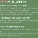 4월31일성형외과의원 이미지