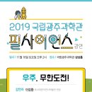 필사이언스 이미지
