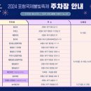 항도초등학교주변 이미지