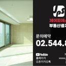 청담로얄부동산중개 이미지