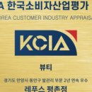 레푸스 평촌점 이미지