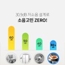 제천 음식물 처리기 이미지