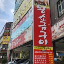 미남축산 - 광양시 오류로 36 | 미남축산