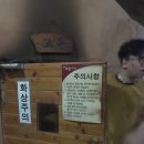 장유폭포수 찜질랜드 - 4391 | 장유폭포수 찜질랜드