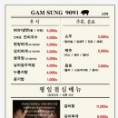 감성9091 이미지