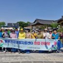 동부(익산시)건강생활지원센터 이미지