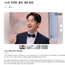 주식회사 더엠에프