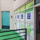 세화이비인후과의원 네이버블로그