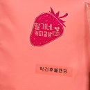 커피콩방 이미지