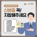 수비뇨기과 이미지