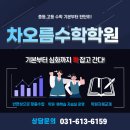 차오름 정보기술