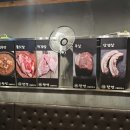 세종고깃집쫄깃