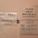 대영노래연습장 이미지