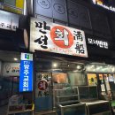 만선횟집 | 일산맛집 대화맛집 일산현지인맛집 일산횟집 만선회집 내돈내산 재방문 후기(feat.단골에게 넘치는 인심..)