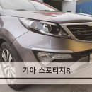 금강자동차정비 이미지