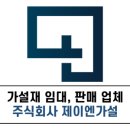 동서종합건재 네이버블로그