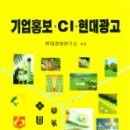 현대광고