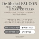 샹다롬